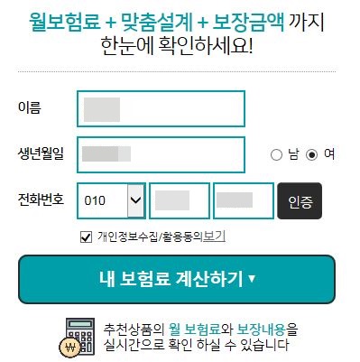 다모아몰 이미지