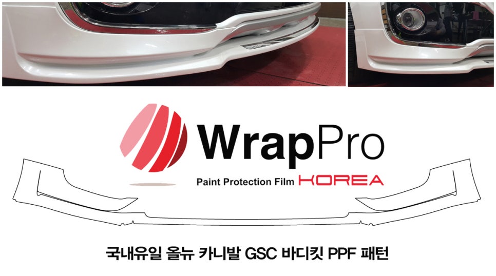 뉴바디랩 이미지