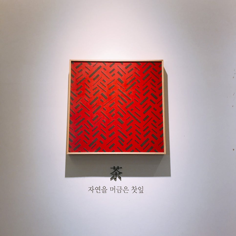 공차롯데시네마진주 이미지