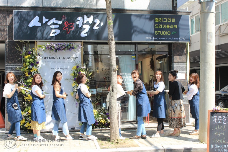 세레머니플라워 이미지