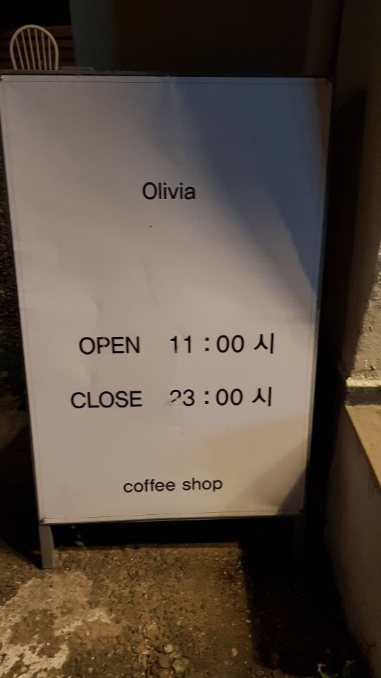 카페올리비아(Cafe올리비아) 이미지