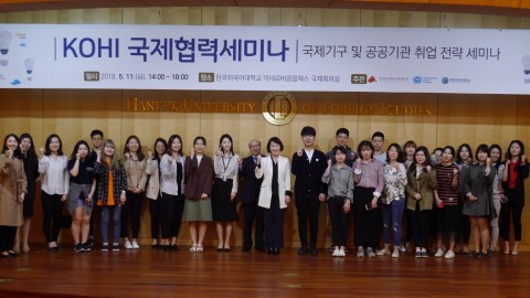 국제인력개발원 이미지