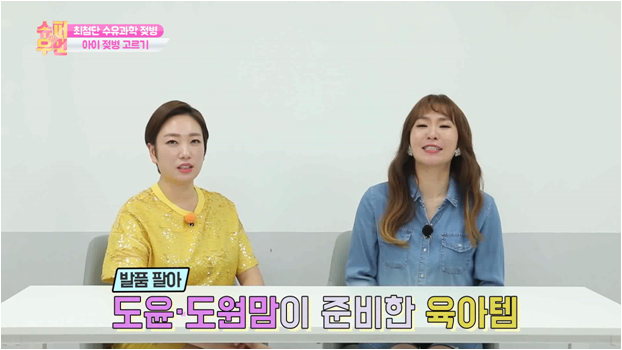 유미슈퍼 이미지