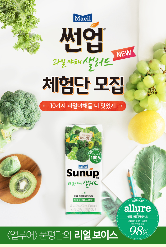 과일야채 이미지