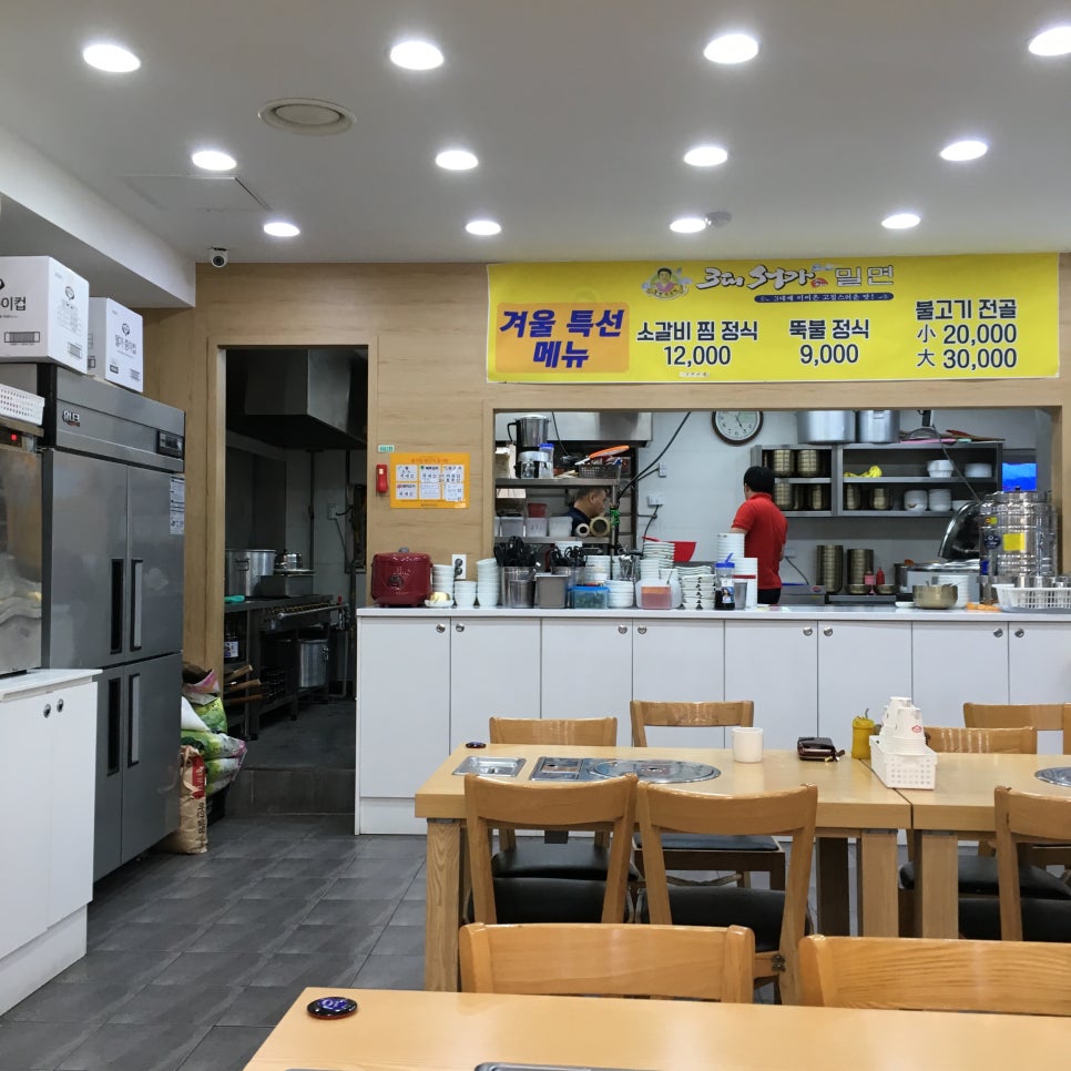 3대서가밀면 이미지