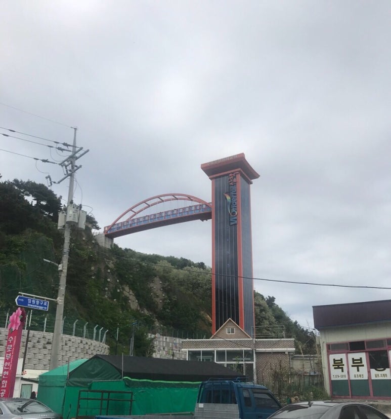 영화춘 이미지