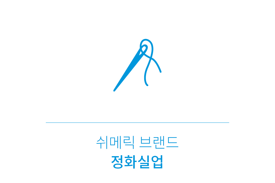 우정실업 이미지