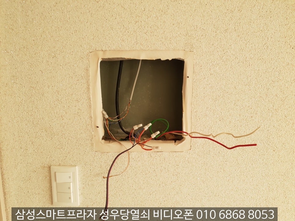 디지털열쇠인터폰비디오폰 이미지