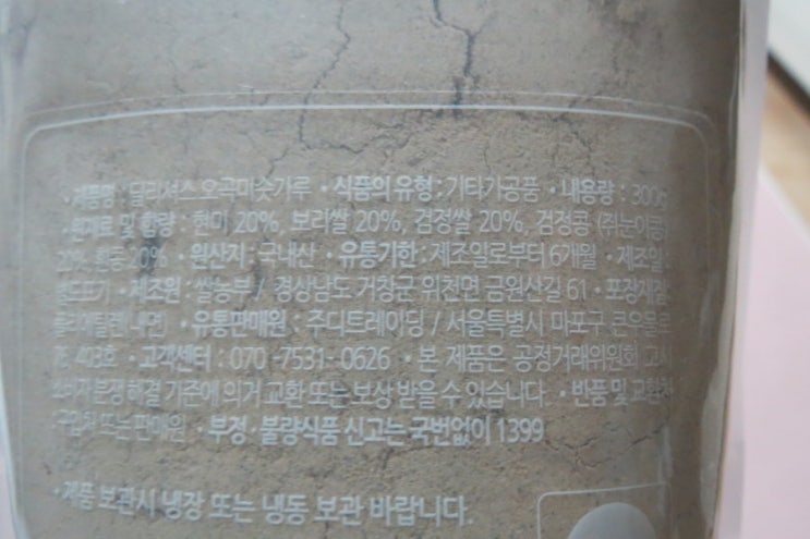딜리셔스푸드 이미지