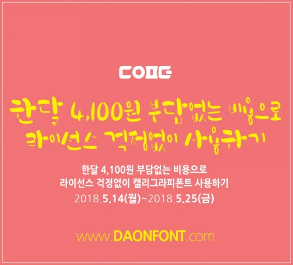 다온패키지 이미지