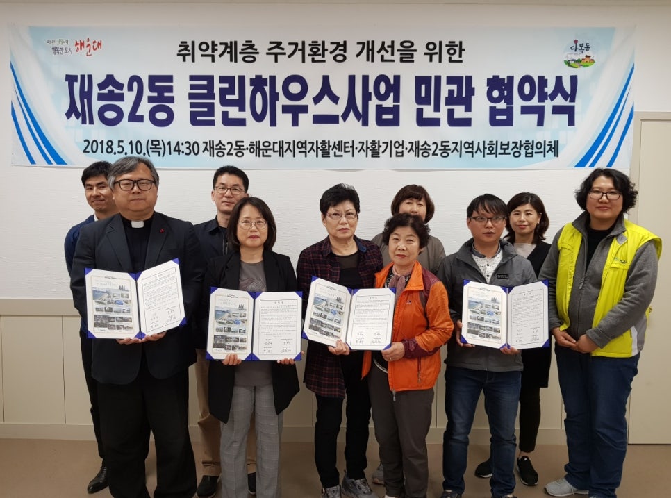 하우스클린 이미지
