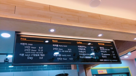 유모차방방 이미지