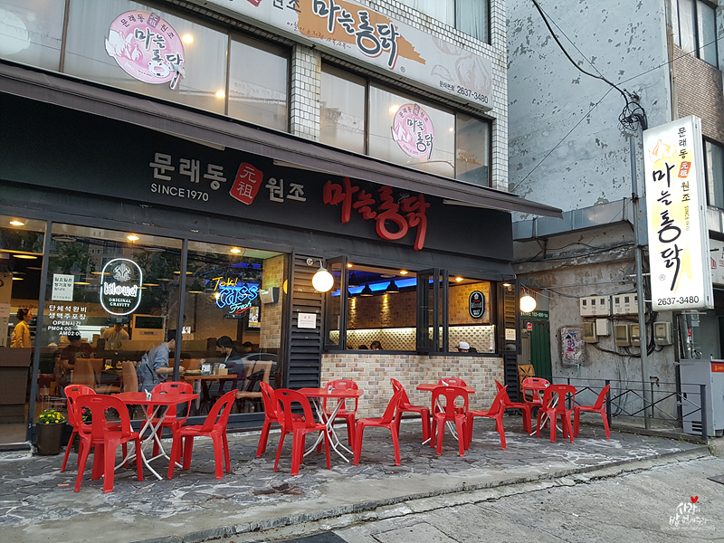 원조옛날통닭 이미지