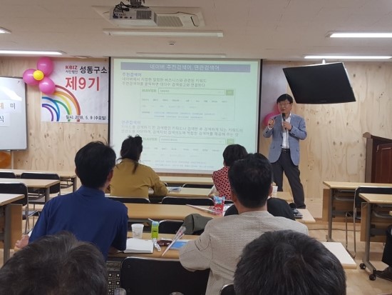 성동구소기업소상공인회 이미지