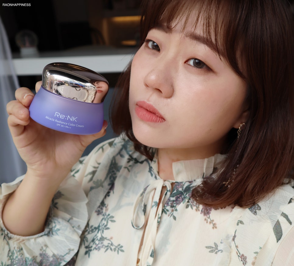 빛라온뷰티 이미지