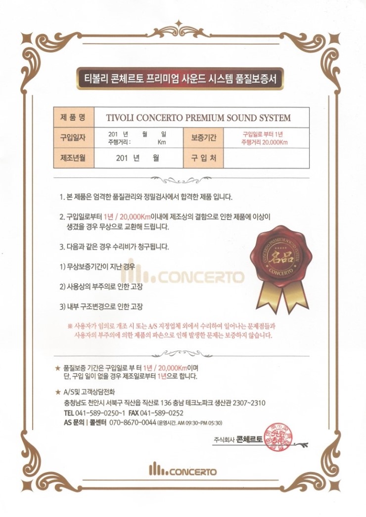 다이나믹사운드 이미지