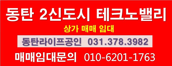 드림디포테크노밸리 이미지