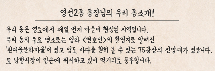 부흥젓갈 이미지