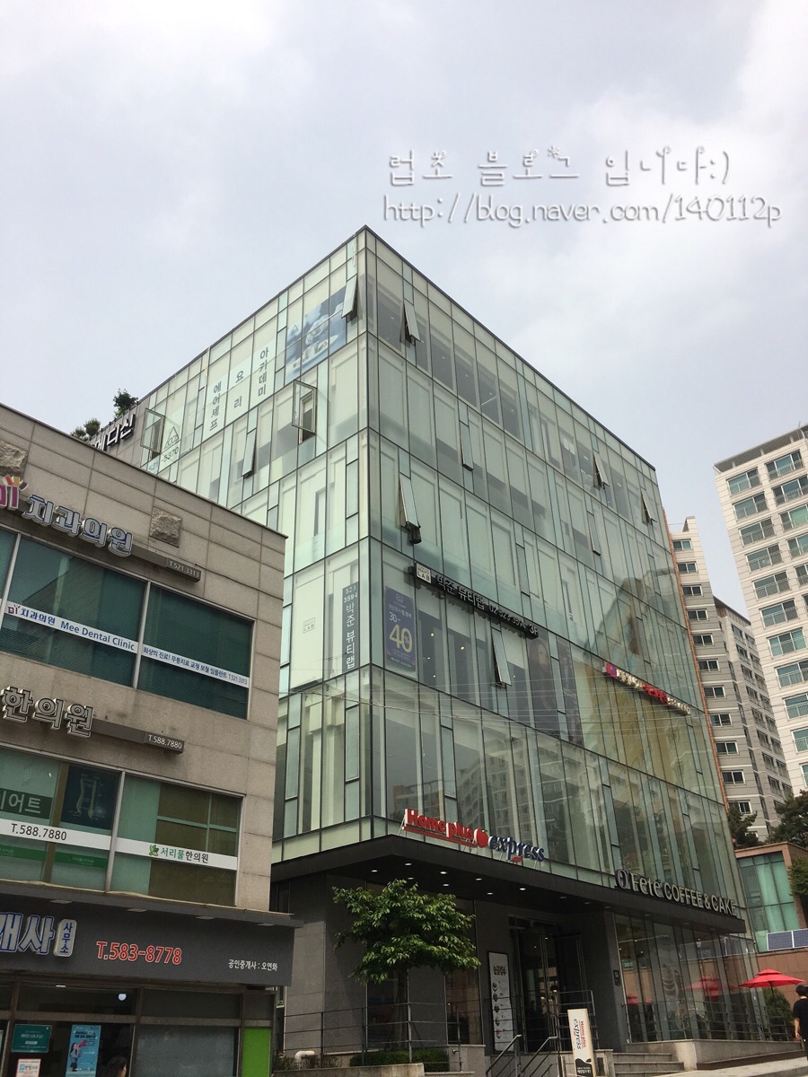 에이셰프컬리너리아카데미 이미지