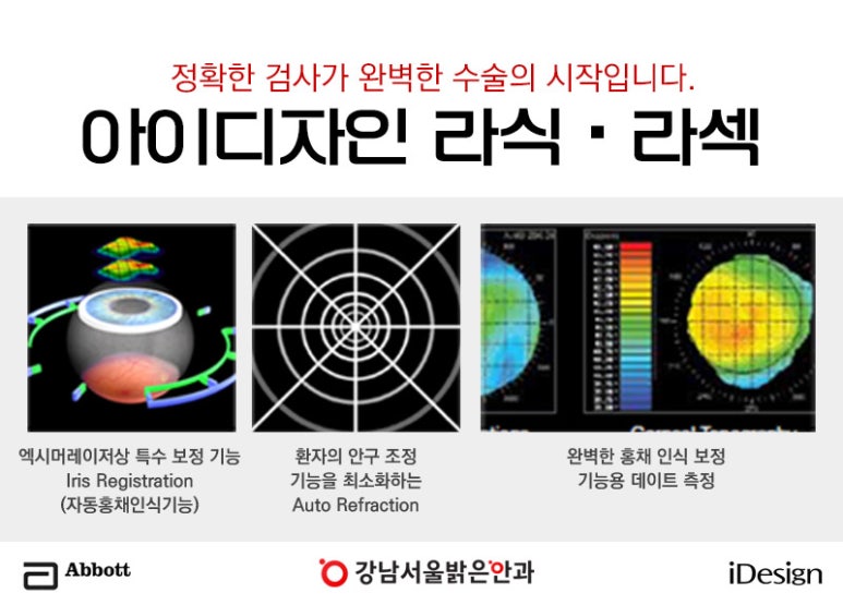아이디자인 이미지