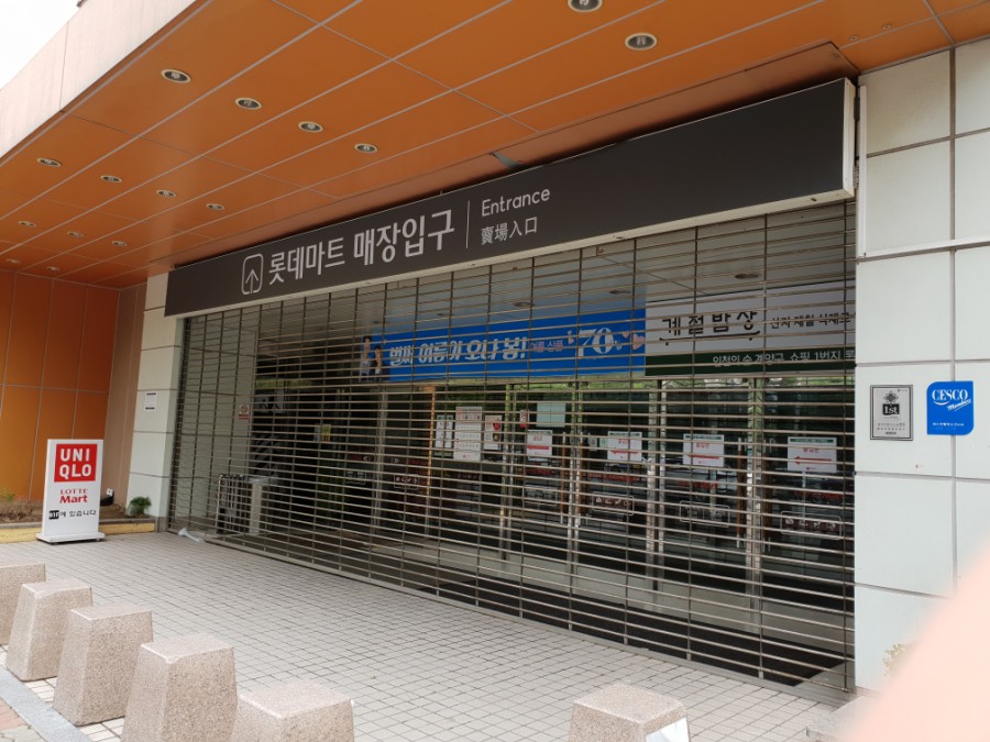 엘칸토계양롯데 이미지