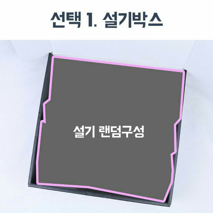럭키떡집 이미지
