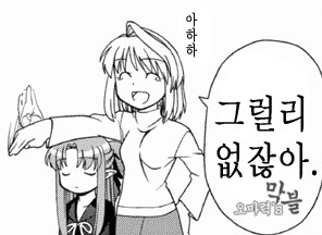 옛날돼지갈비 이미지