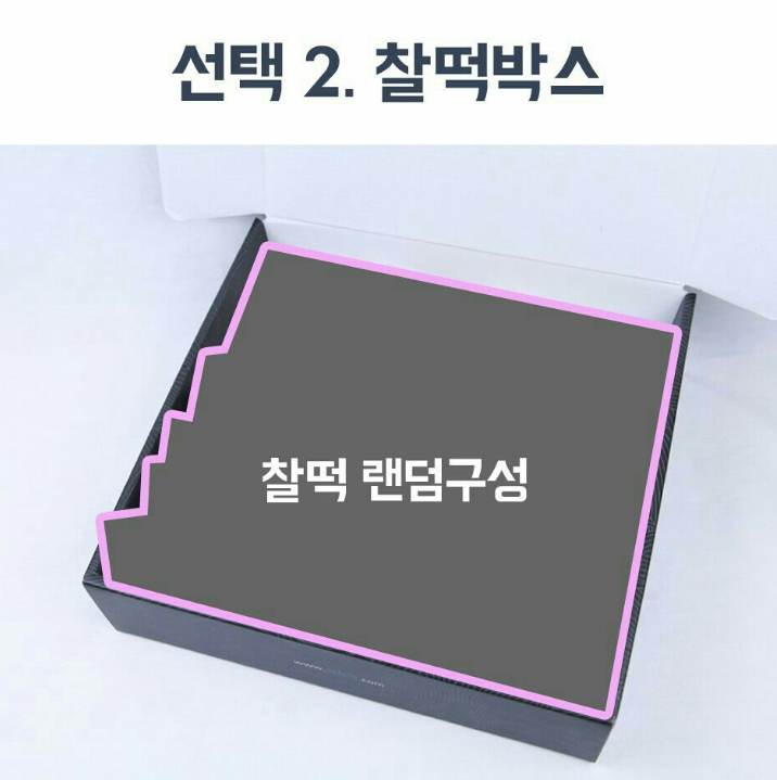 럭키떡집 이미지