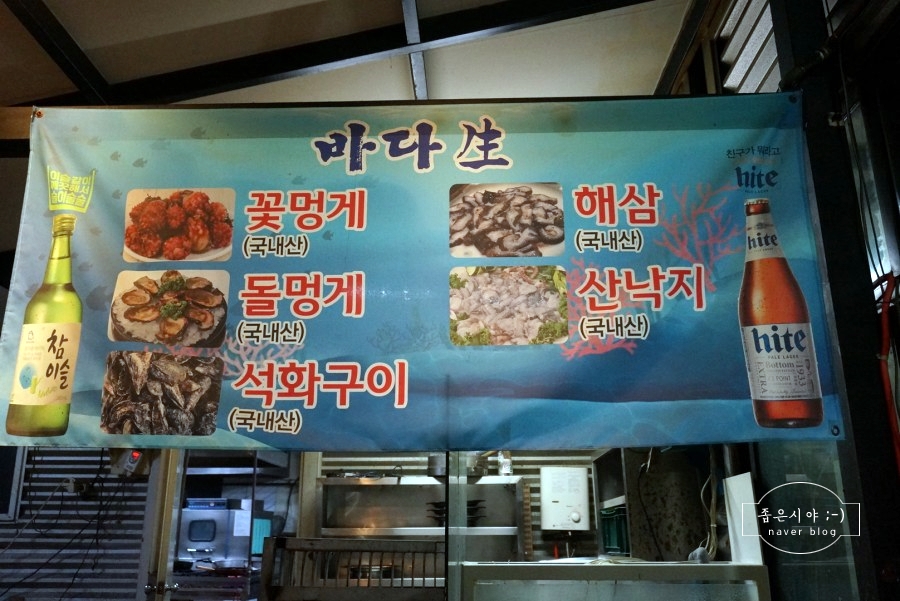 일차로막창 이미지