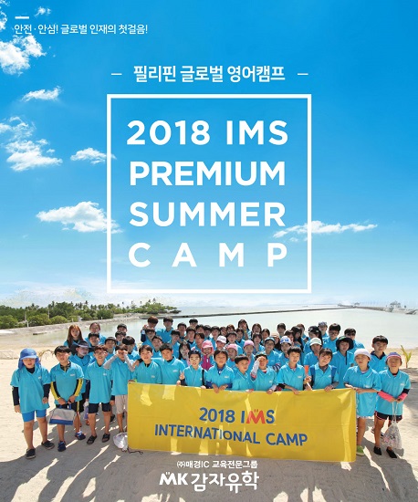 매경아이씨 이미지