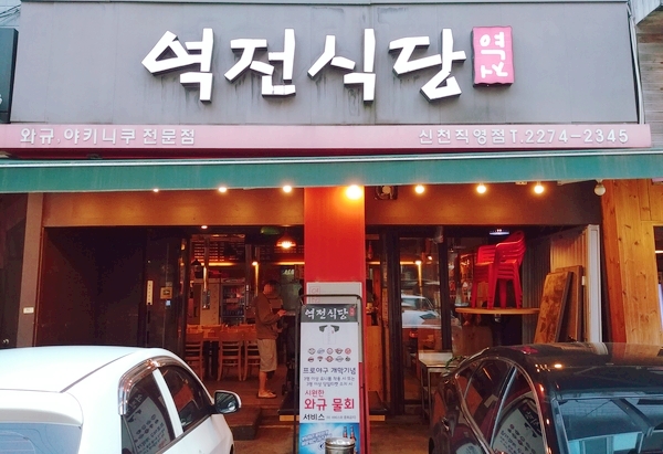 ZOO PC방 이미지