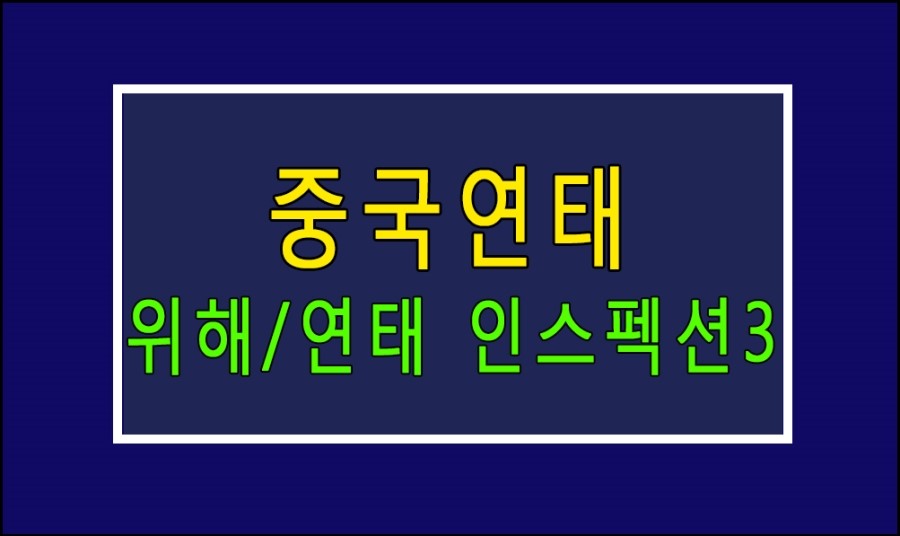 (주)라온투어 이미지