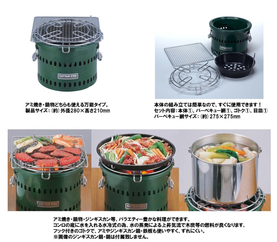 용숯불 이미지