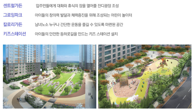 평택농협하나로마트 이미지