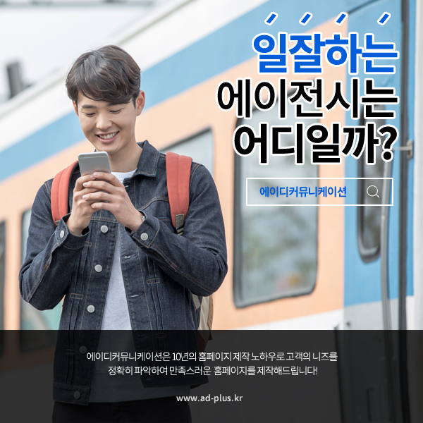 다은커뮤니케이션 이미지