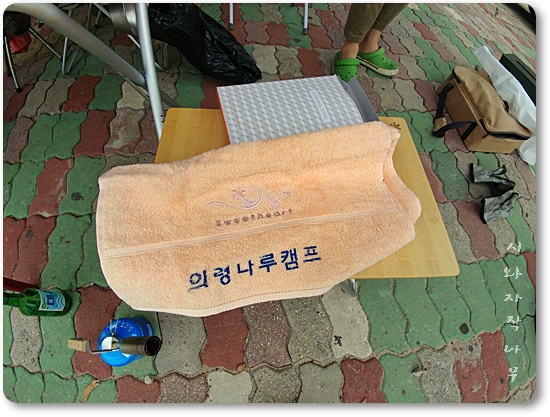 의령나루캠프 이미지