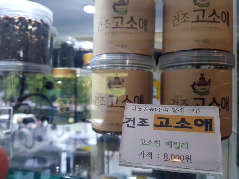 커피에빠진장풍이 이미지
