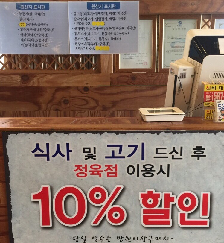 애플축산 이미지