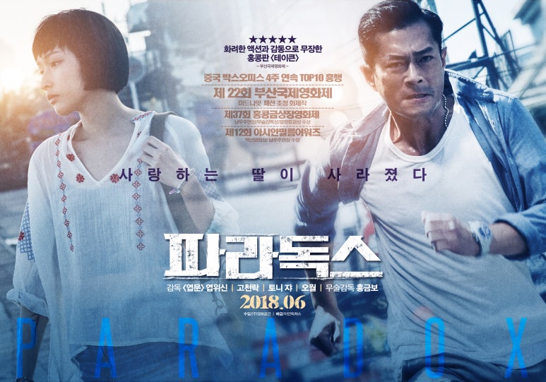 이언픽처스 이미지