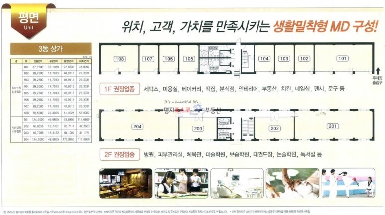 부영슈퍼 이미지