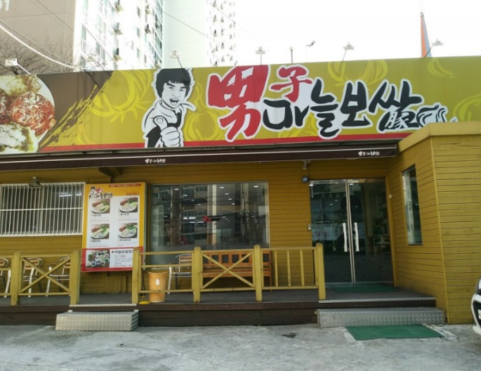 주식회사 단군 이미지