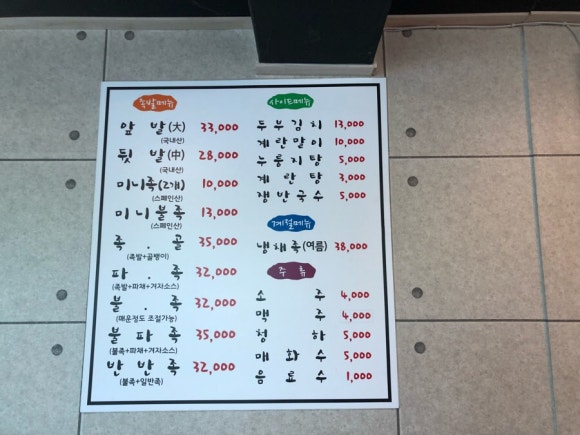 배보네보쌈왕족발 이미지