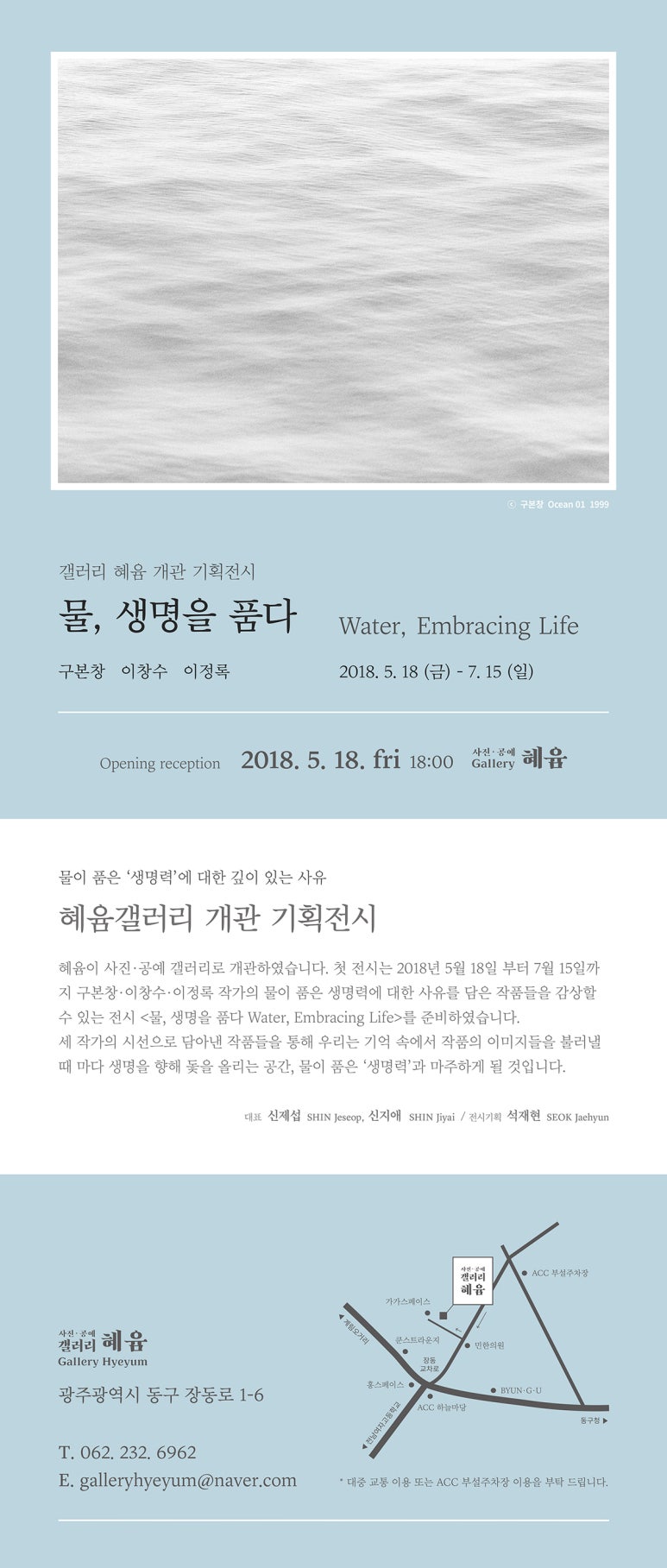 혜윰기획 이미지