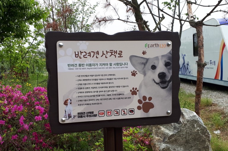어쓰120 이미지