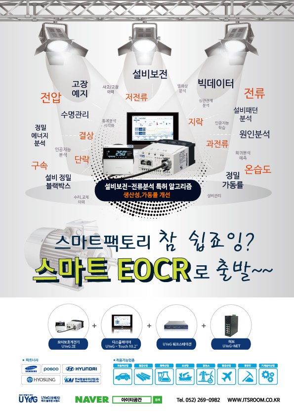 루다통상 이미지