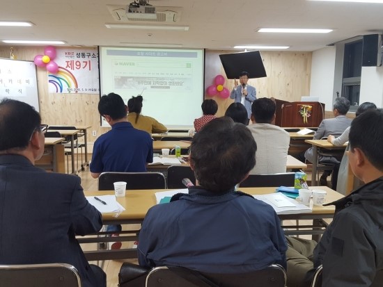 성동구소기업소상공인회 이미지