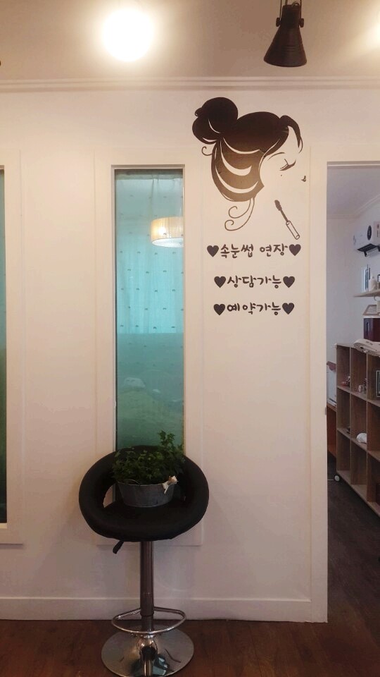 수뷰티 이미지