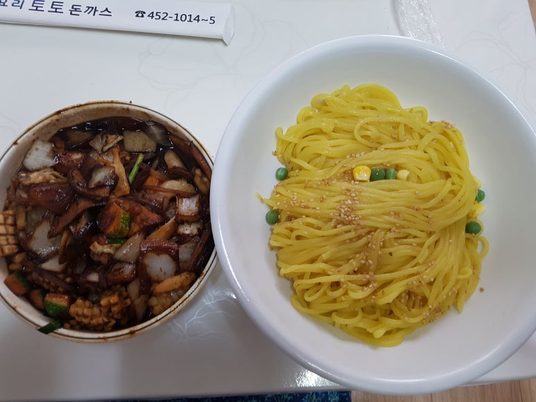 토토중화요리 이미지