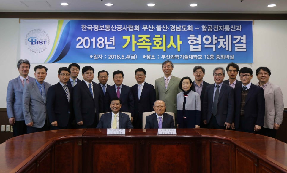 부일통신 이미지