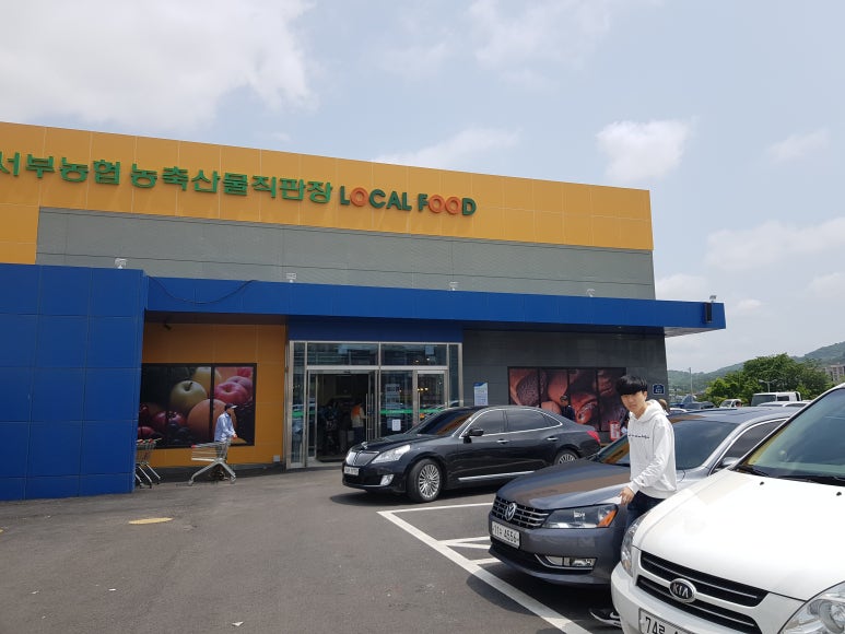 세종서부농협 농축산물직판장 이미지